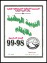 ST0014