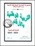 ST0016