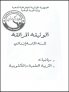 PM0401003