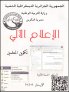 ONEFD0003