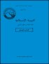 B0308003