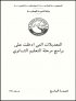 PM0304001