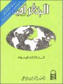0209006