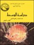 B0306010