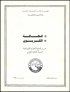 B0311007
