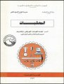 B0311011