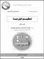 B0311013
