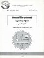 B0311014