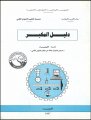 B0311016