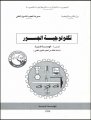 B0312013