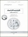 B0312014