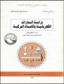 B0312016
