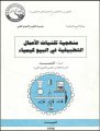 B0312023