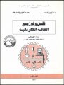 B0312024