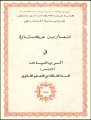 G0054