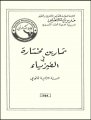 G0055