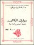 G0056