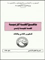 PM0302005