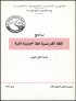 PM0304005