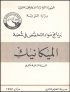 PM0304017