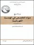 PM0304022