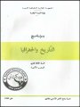 PM0304037