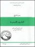PM0304041