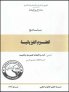 PM0304044