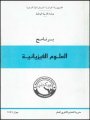 PM0304045