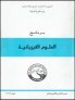 PM0304045