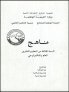 PM0304054