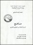 PM0304056