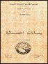 ST0003