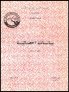 ST0004