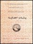 ST0005