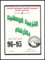 ST0012