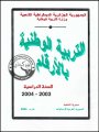 ST0016
