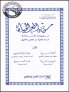 AR0133