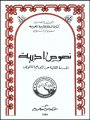AR0136