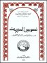 AR0136
