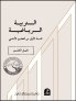 B0301006