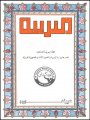 R01005