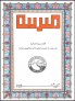 R01005