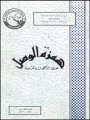 R06011