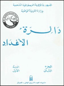 101019