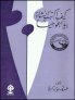 AR0174