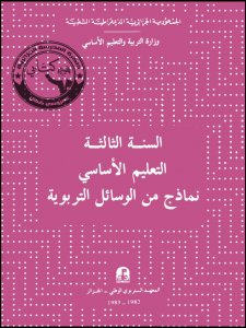 b0303007