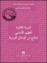 b0303007