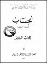 B0312025