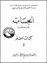 B0312026